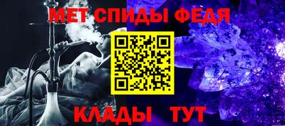 мефедрон VHQ Обнинск