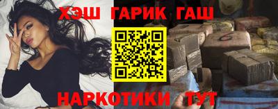 мефедрон VHQ Обнинск