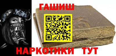 спайс Новодвинск