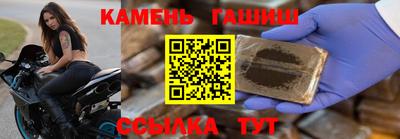 наркотики Новокубанск