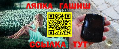 ешки Новозыбков