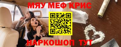ALPHA-PVP Нягань
