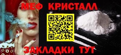 ешки Новозыбков
