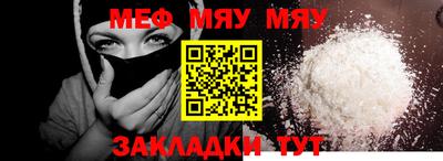 ешки Новозыбков