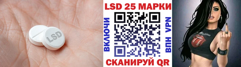 купить наркотик  Солнечногорск  ЛСД экстази кислота 