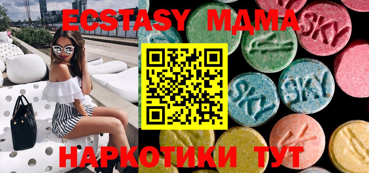 МДМА  Вход с VPN  Солнечногорск  MDMA кристаллы  МДМА crystal 