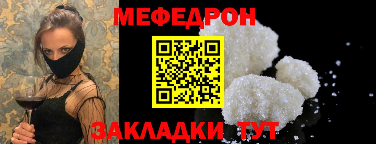 МЯУ-МЯУ 4 MMC  МЕФ VHQ  Солнечногорск  МЯУ-МЯУ  Вход с VPN 