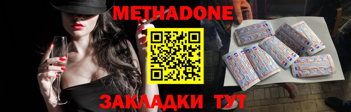 КОКАИН  Солнечногорск  Наркошоп  Вход с VPN  Cocaine  Меф кристаллы  Вейп ТГК  ГАШ  Марихуана 
