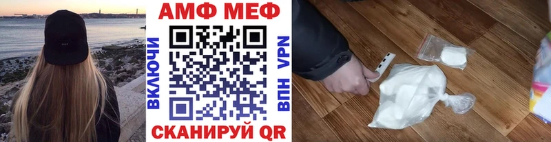 MEGA ссылки  Солнечногорск  Метамфетамин витя  купить  цена 