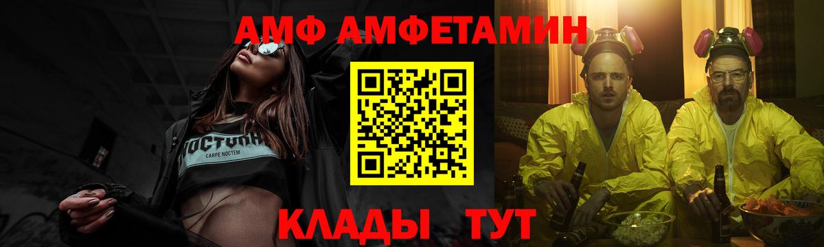 Метамфетамин винт Солнечногорск