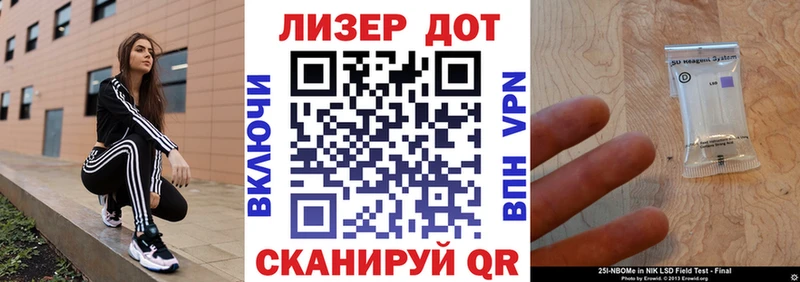 Наркотические марки 1500мкг  Солнечногорск 