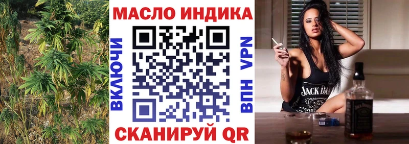 ТГК вейп  Солнечногорск 