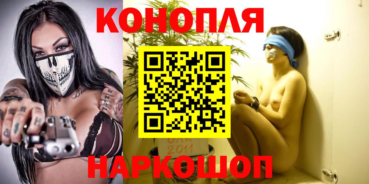 Солнечногорск  Бошки Шишки White Widow  Бошки марихуана план  Вход с VPN  Бошки марихуана марихуана  Марихуана OG Kush 